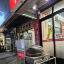 홍가네정육식당 이미지