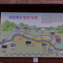 화림제 네이버블로그