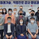동해기술 이미지