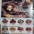 동근이숯불두마리치킨광명