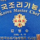 궁전 산들애 이미지