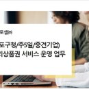 소명온누리 이미지