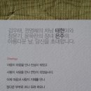 태현엔지니어링 이미지