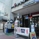 화로양