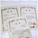 용인대 명성 태권도 이미지