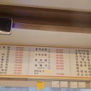 옛골전집 네이버블로그
