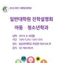 성균관대학교 일반대학원 이미지
