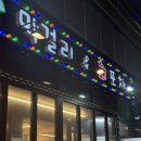 동주네 네이버블로그