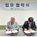 (주)명품에너지 이미지