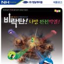 영일광고 - 군산시 문화2길 50 | 영일광고