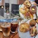 씨유용산지오베르크점 | 용산 빵지순례 맛집 베이커리 무이 (feat. 주차 정보)