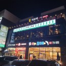 미진축산 신호점
