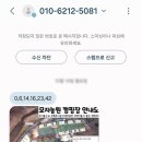 일영모자농원캠핑장 | [후기] 일영모자농원캠핌장, 예약방법 및 서울 근교 캠핑장 추천