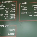 맘마샘하우스