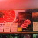 정육(MEAT)
