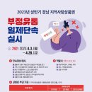 대우유통 이미지