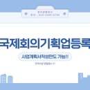 정미경 행정사 사무소 이미지