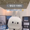 (주)게임콘 네이버블로그