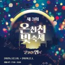 기타조형물 4 이미지