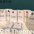 증기기관 을지로 이미지