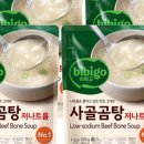 내맘대로 순대국