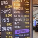 부평고기마당