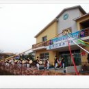 하동군적량보건지소 이미지