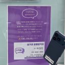 광흥창역 1번 출구 | 마포구휴대폰성지 추천 <휴대폰성지 옆커폰 광흥창역점> 홍대휴대폰성지