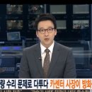 방화카센타 이미지