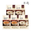 본죽 - 수원시 권선구 고색동 | 본죽