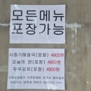 3900원의 행복 이미지