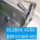 녹원세탁 네이버블로그