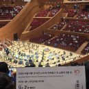 (주)폴리포니 | 2026 서울시향 조너선 노트의 차이콥스키 교향곡 3번 ② 6.19 19시30분