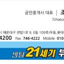센텀1로9 이미지