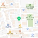 초전우리약국 이미지