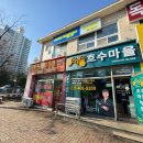 에메랄드공인중개사사무소 이미지