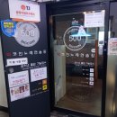 폰 노래연습장 이미지