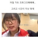 스무살 여자의 첫 이별 브이로그+전남친 댓글 이미지