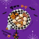 남다른 금댕이 이미지