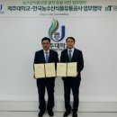 청정유통