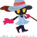 청소마법사 이미지