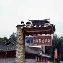 기와집 이미지