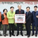 파워드림