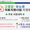 서봉수내과 Daum카페
