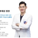 연세닥터스치과의원 이미지