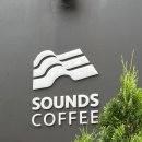 사운즈커피(sounds coffee) 월성