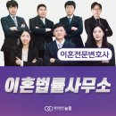 법률사무소늘품 이미지