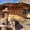 행복민박 이미지