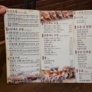 유메초밥 | 양산 맛집 추천 / 점심특선 스시유메 초밥 내돈내산 찐 후기