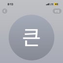 내일로투어